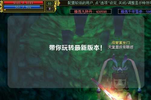 带你玩转最新版本！