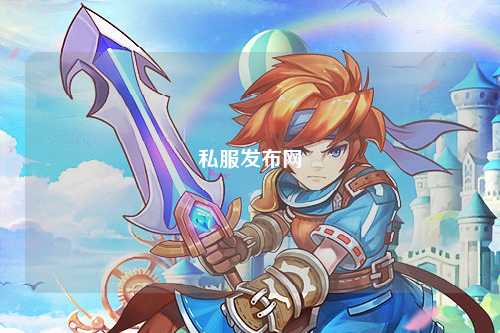 私服发布网