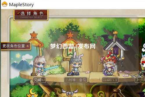 梦幻西游sf发布网