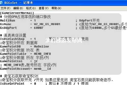 梦幻西游发布网