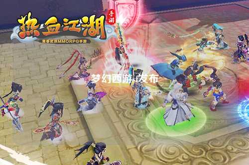 梦幻西游sf发布